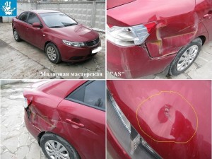 kia DO