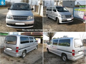 toyota hise2