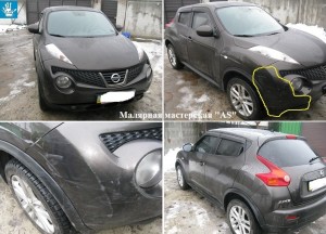 nissan bamper