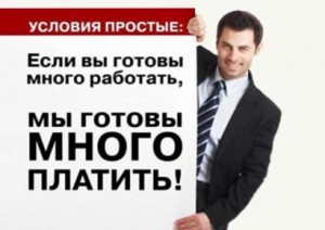 много работать Ас5